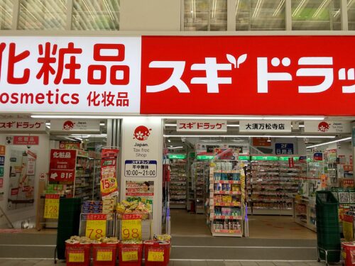スギ薬局大須万松寺店(周辺)