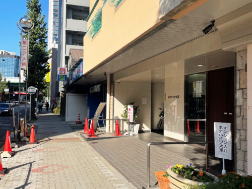 建物入口(外観)