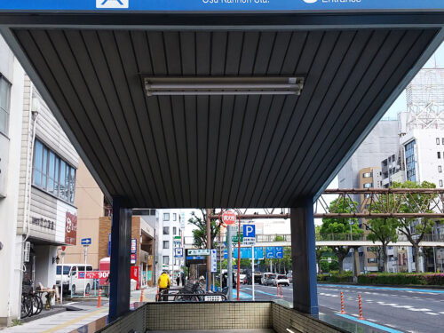 名古屋市営地下鉄鶴舞線「大須観音」駅3番出口 名古屋市営地下鉄鶴舞線「大須観音」駅3番出口