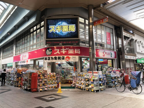 周辺施設　　　　　　　　　　　　　　　　　　　　　　　　　　　　　　　　　　　　　　　　　　　　　　　　　　　　　　　　　　　　　　　　　　　　　　　　　　　　　　　　スギ薬局 大須店より徒歩約２分