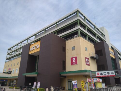 周辺：アピタ千代田橋店