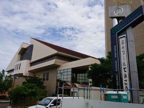 周辺：名古屋市枇杷島スポーツセンタープール