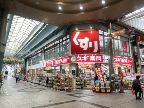 スギ薬局大須店(周辺)