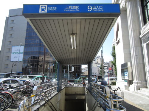 上前津駅９番出入口(周辺)