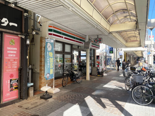 セブンイレブン大須二丁目店(周辺)