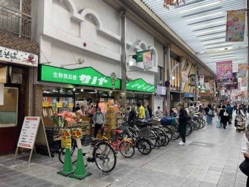 周辺：販売店/生鮮食品館サノヤ