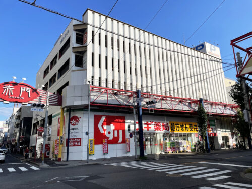 周辺：販売店/スギ薬局大須西店