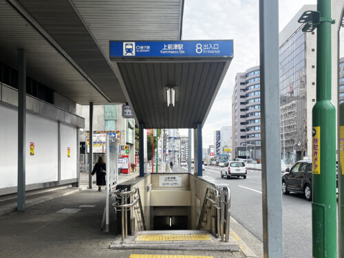 名古屋市営地下鉄名城線・鶴舞線「上前津」駅出口より徒歩5分(周辺)