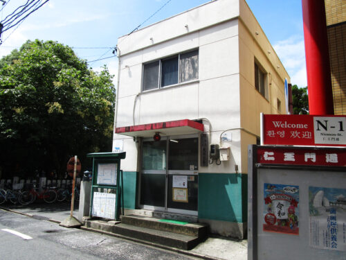 周辺：公共施設/中警察署大須交番